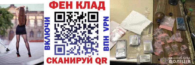 АМФ 98%  ссылка на мегу сайт  Павловск  продажа наркотиков 