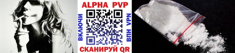 Alfa_PVP СК  Павловск 
