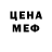 МЕТАДОН VHQ Isaiah George