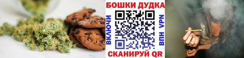 Еда ТГК марихуана  купить наркотик  Павловск 