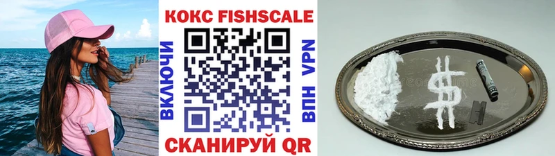COCAIN 99%  как найти наркотики  Павловск 