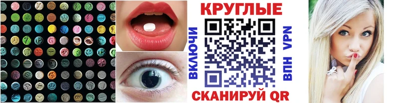 как найти закладки  Павловск  ЭКСТАЗИ TESLA 