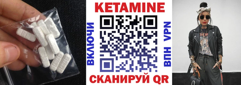 kraken ТОР  Павловск  КЕТАМИН VHQ 