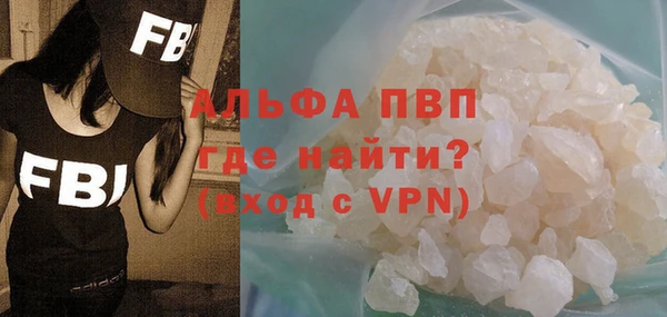 MDMA Балабаново