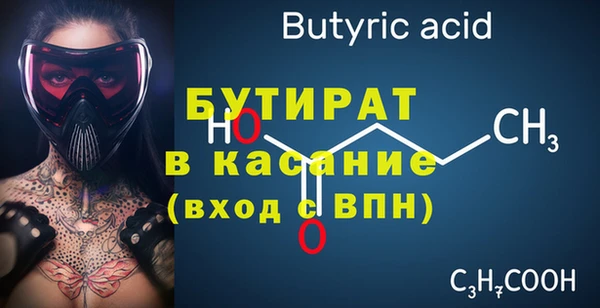 меф Сафоново