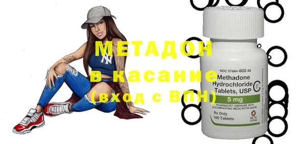 MDMA Балабаново