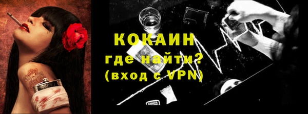 тгк Балахна