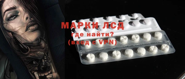 MDMA Балабаново