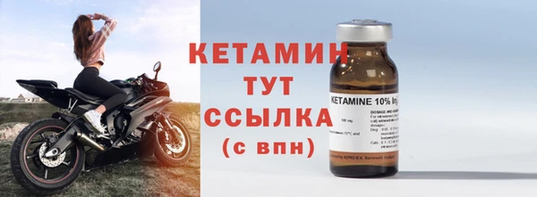 тгк Балахна