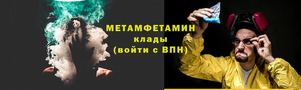 марки nbome Баксан