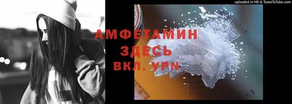 тгк Балахна