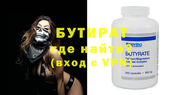 MDMA Балабаново