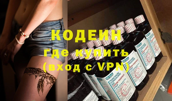 тгк Балахна