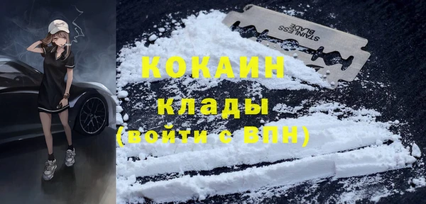 MDMA Балабаново