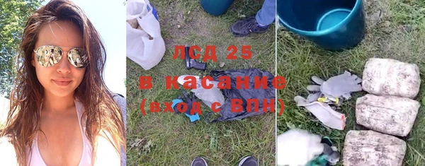 тгк Балахна