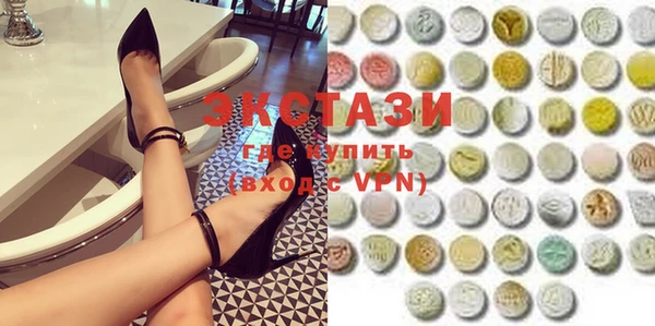 MDMA Балабаново