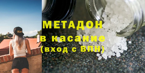 тгк Балахна