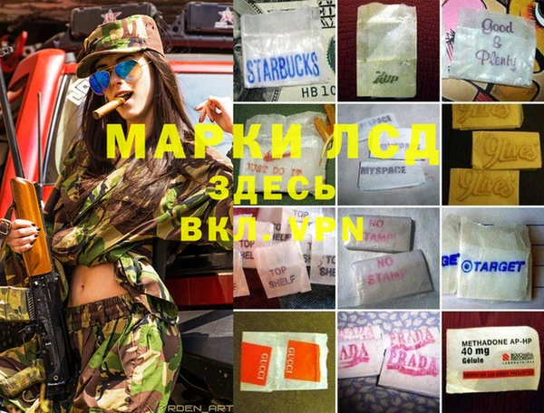 марки nbome Баксан