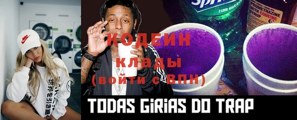 марки nbome Баксан