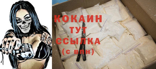 марки nbome Баксан