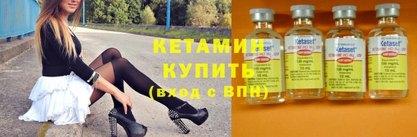тгк Балахна