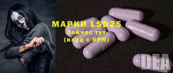MDMA Балабаново