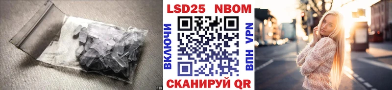 хочу наркоту  Павловск  LSD-25 экстази кислота 