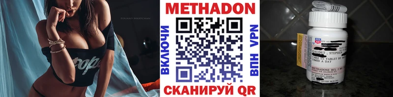 гидра маркетплейс  купить   Павловск  МЕТАДОН methadone 