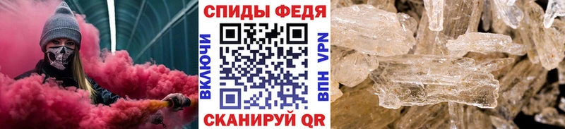 МЕТАМФЕТАМИН витя  Павловск 