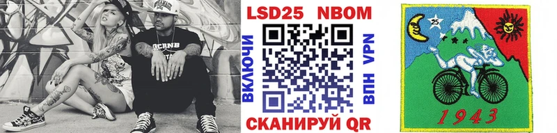 kraken зеркало  наркота  Павловск  Наркотические марки 1500мкг 