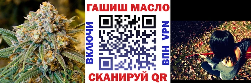 ТГК THC oil  OMG ссылка  Павловск 