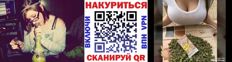 Шишки марихуана THC 21%  кракен ссылки  Павловск  сколько стоит 